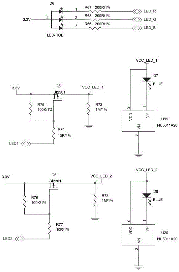 一种智能防溜终端的制作方法