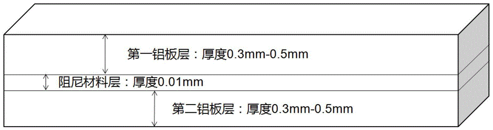 一种静音复合瓦片的制作方法