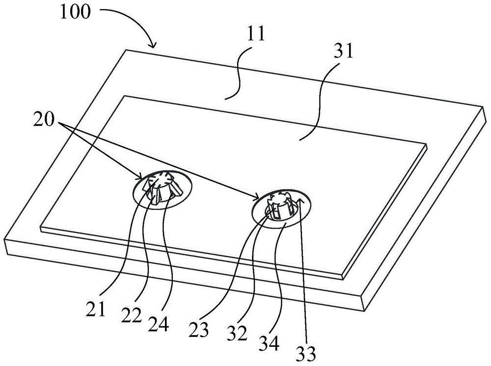 主板固定装置及电子设备的制作方法