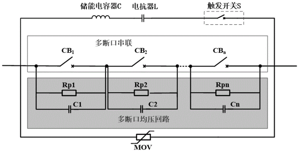 一种多断口机械式直流断路器的制作方法