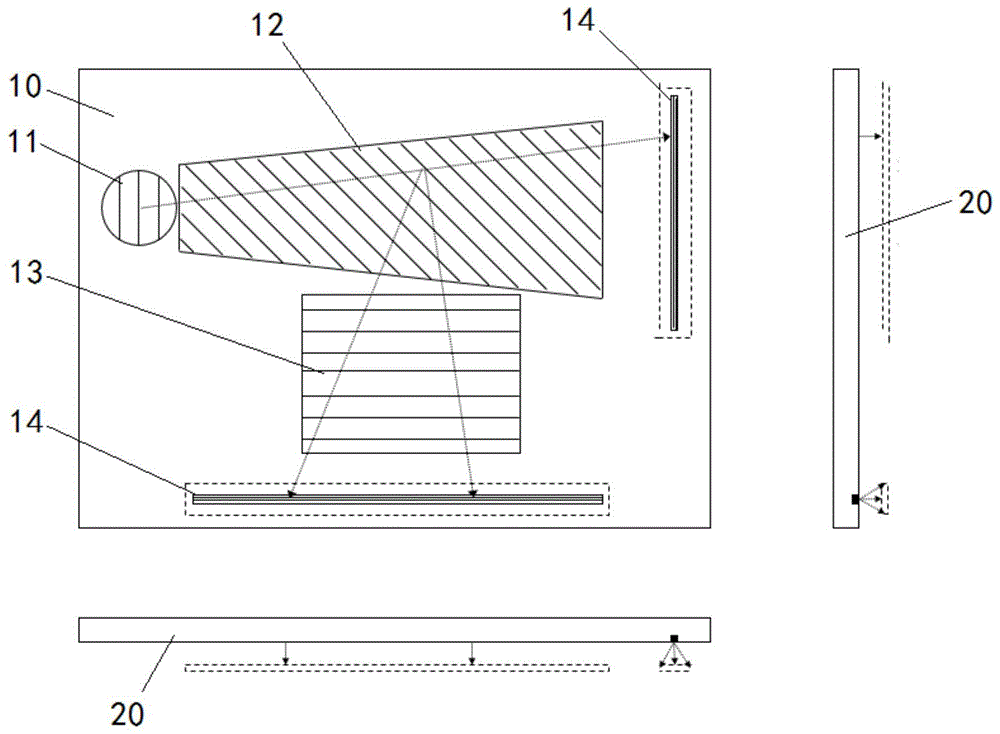 光波导的制作方法