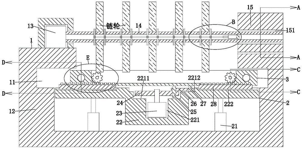 一种链轮生产设备及方法与流程