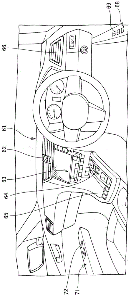 车辆用开关装置的制作方法