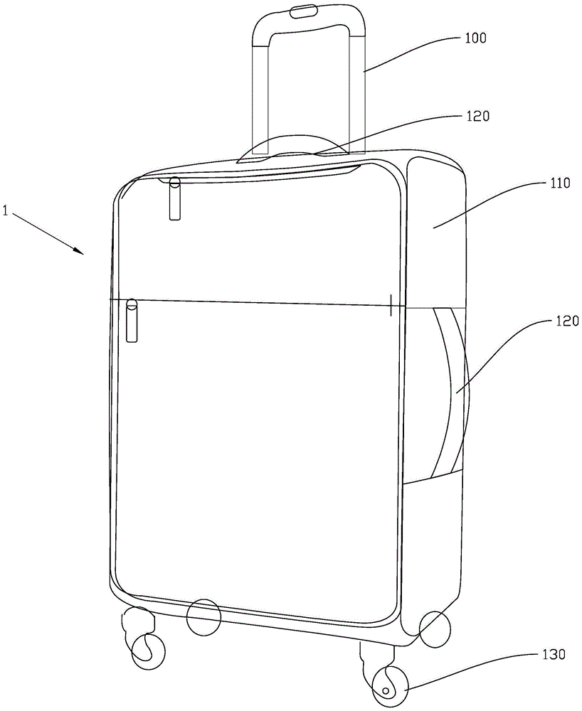 新型拉杆行李箱的制作方法