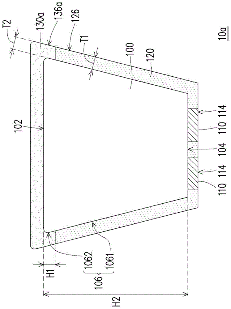 微型元件的制作方法