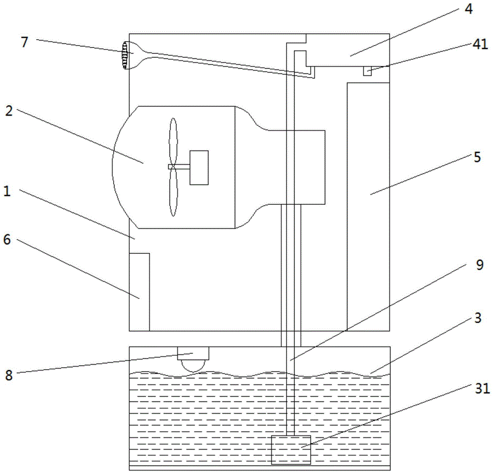 一种家用电器的制作方法