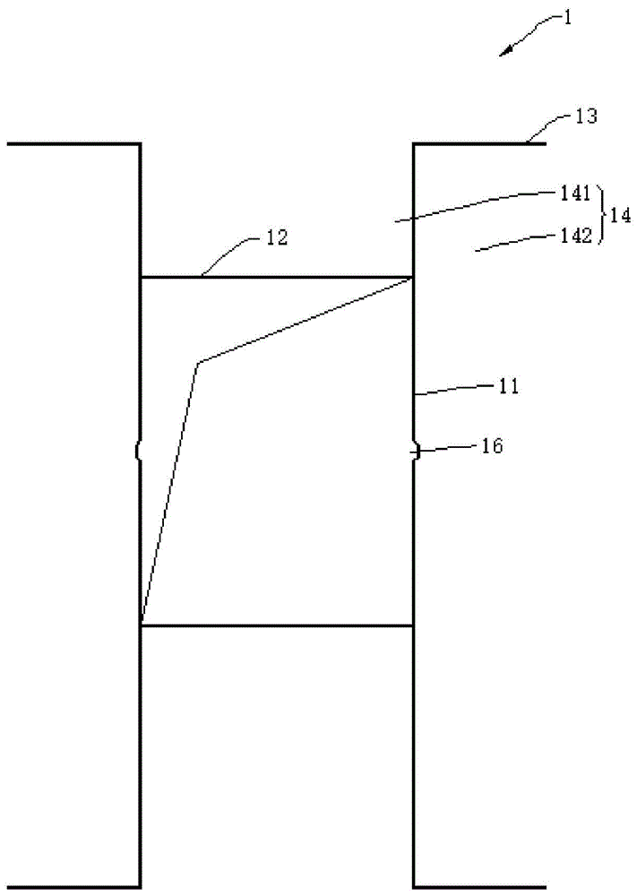 拼装式整体墙板的制作方法