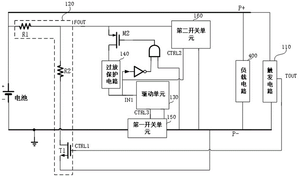 电池保护系统和电池系统的制作方法