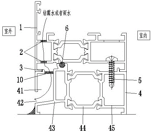 一种内开窗下边框内腔排水结构的制作方法