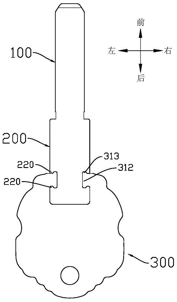 钥匙头、钥匙柄以及钥匙组件的制作方法