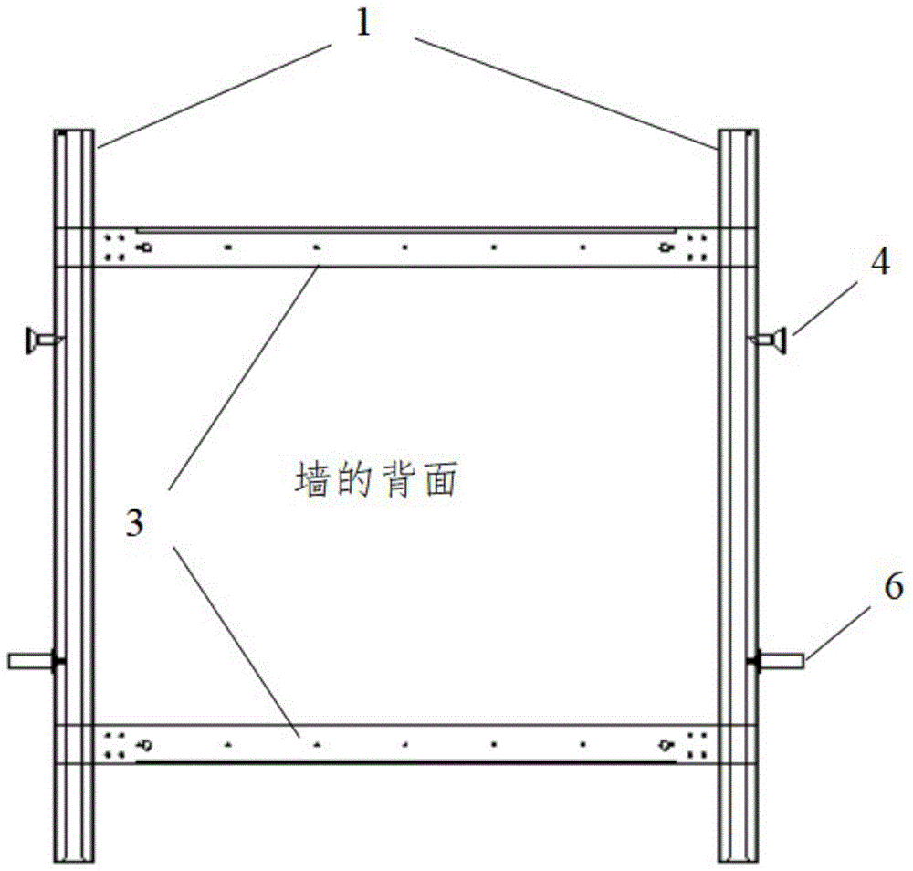 一种预装式电表箱轨道支架的制作方法