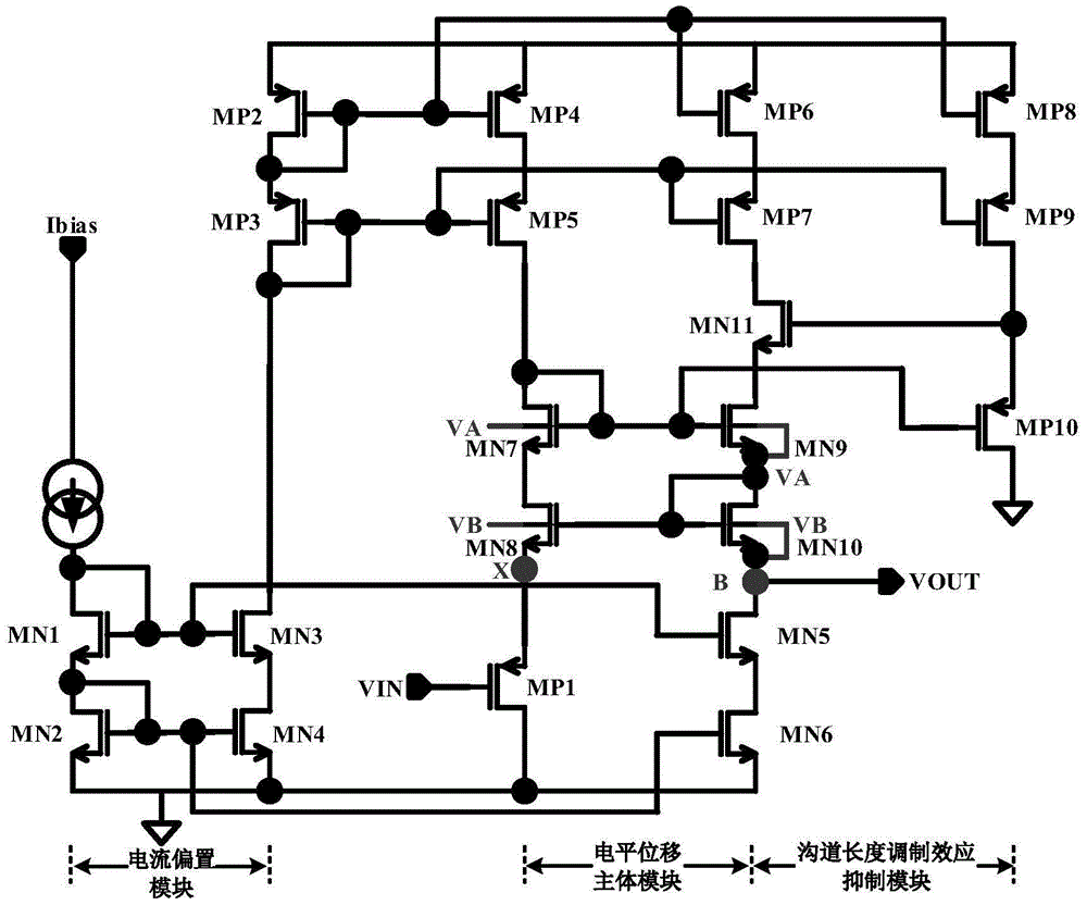 一种高速高精度的电平位移电路的制作方法