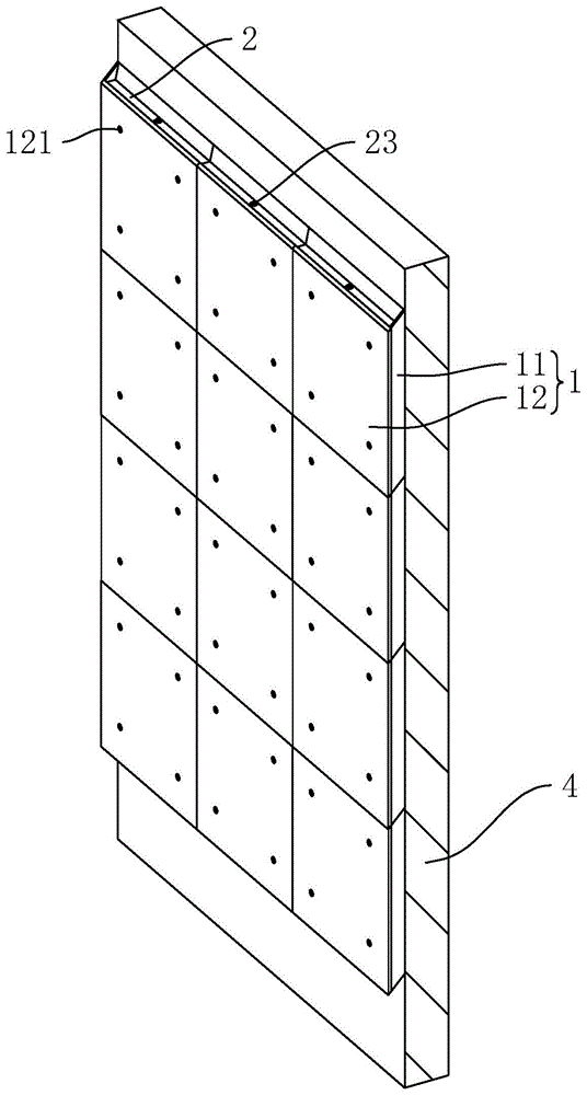 高效节能建筑物外墙保温结构的制作方法