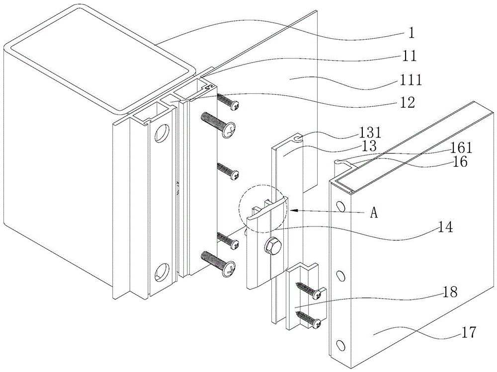 一种可调节角度开放式蜂窝铝板幕墙系统的制作方法