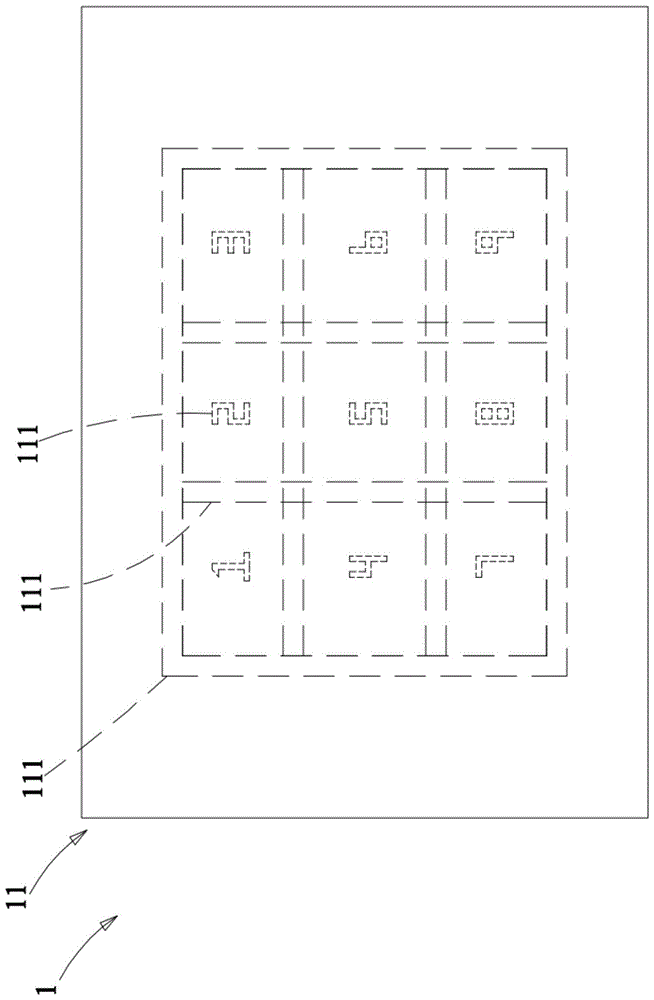 发光触控装置和电子设备的制作方法