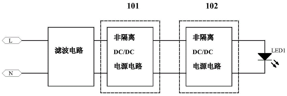 一种LED驱动电源的制作方法