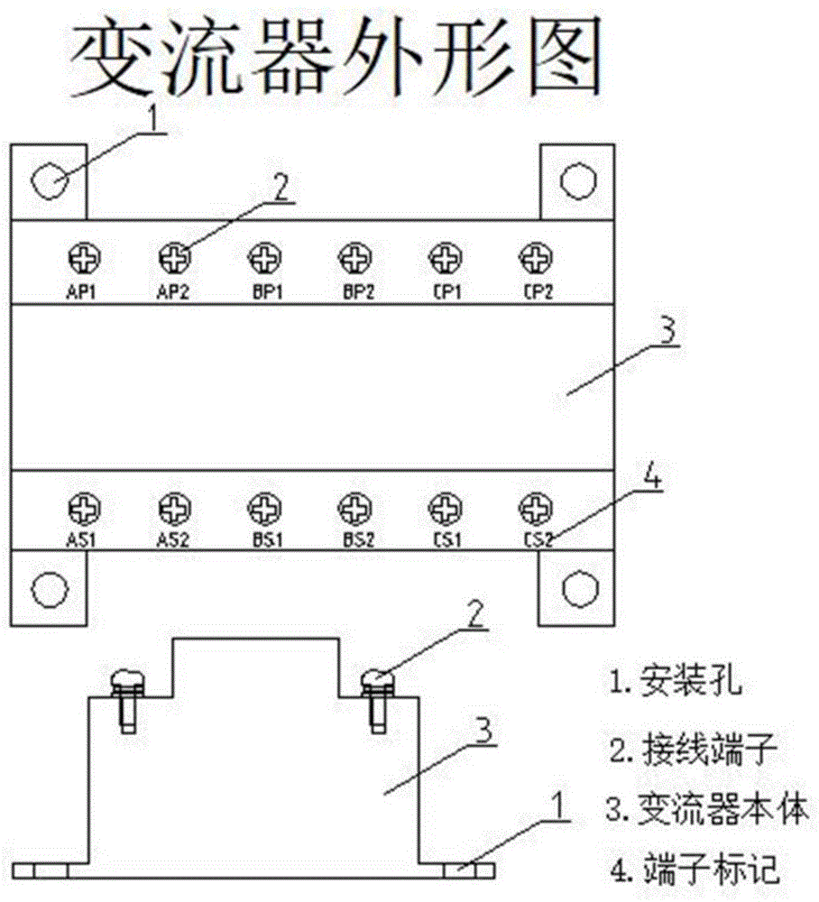 电弧炉变压器专用转角变流器的制作方法