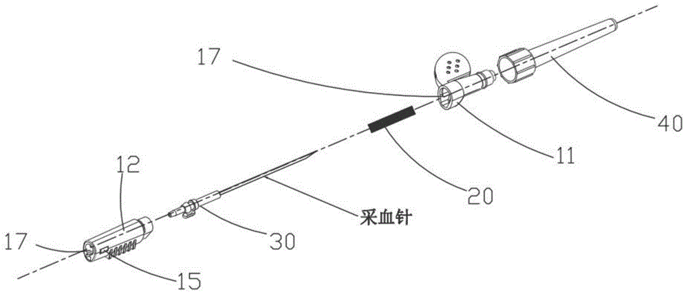 一种采血针安全防护机构的制作方法