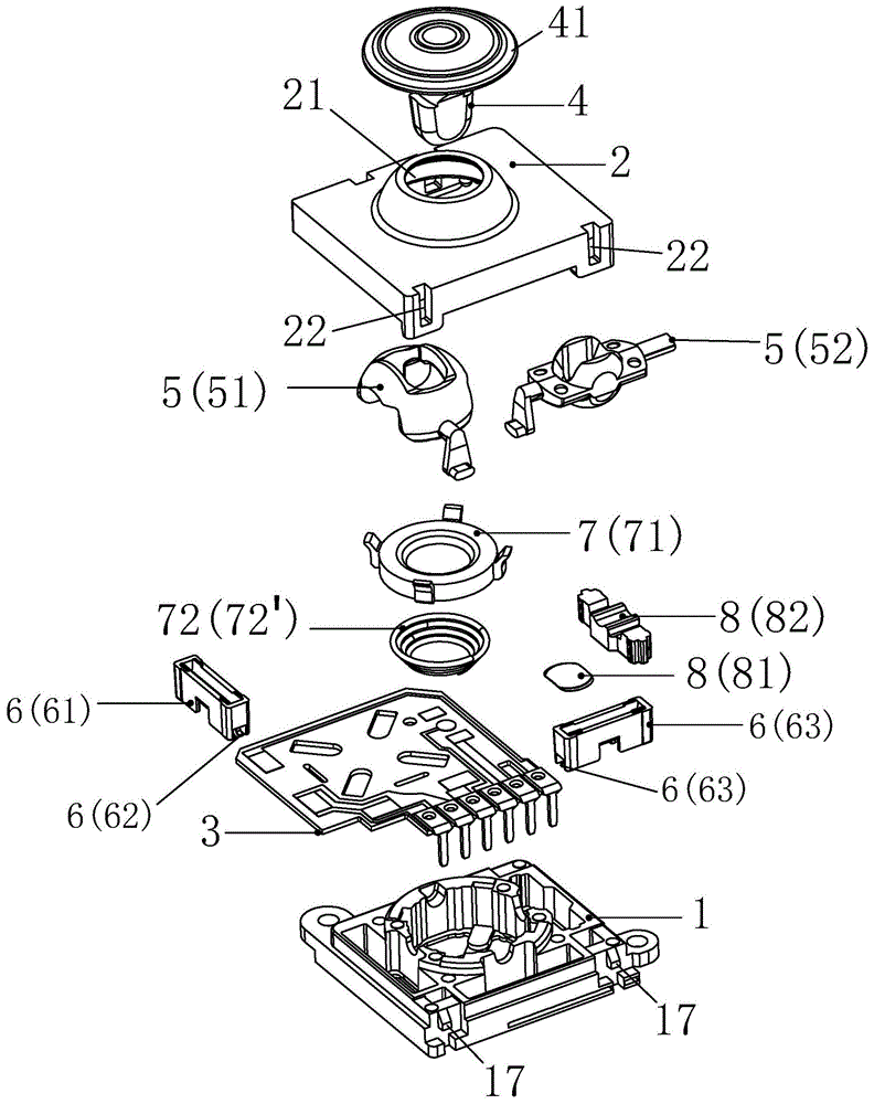 一种超薄型摇杆开关的制作方法