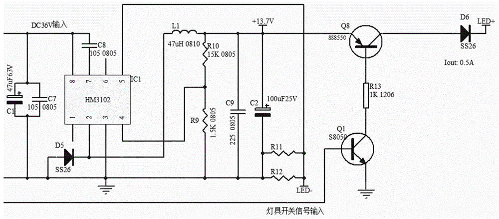 一种集成有稳压限流功能的应急灯用DC-DC电源的制作方法