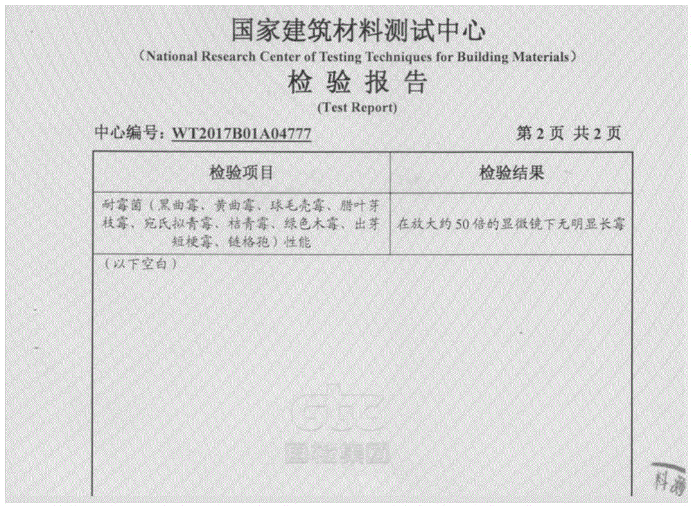 一种高强力快速镀铝膜粘合剂及其制备方法与流程