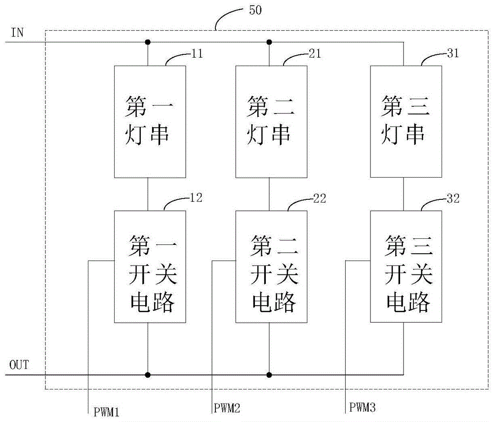 一种光源模组、调光调色电路及灯具的制作方法