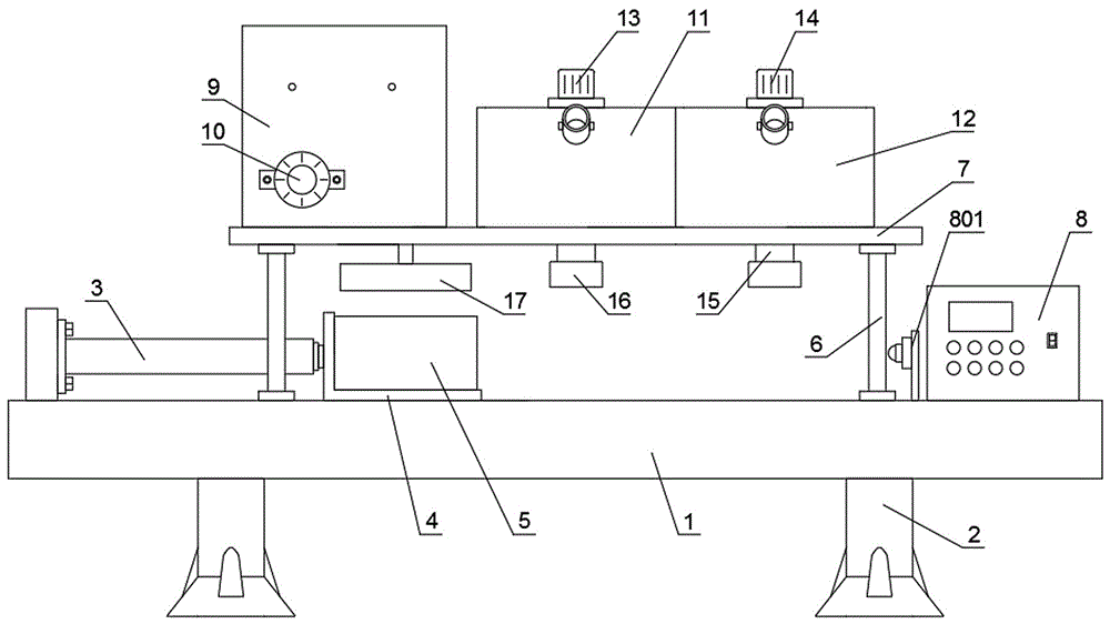 糕点成型机的制作方法