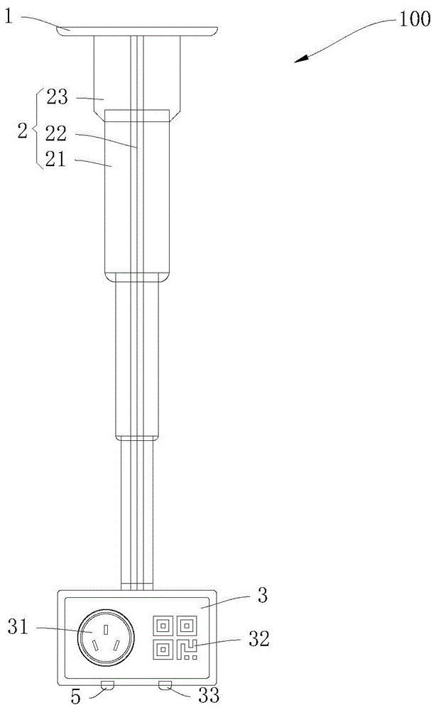 一种充电桩的制作方法