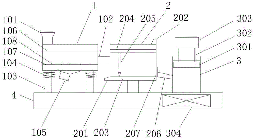 一种家具生产的集尘料处理装置的制作方法