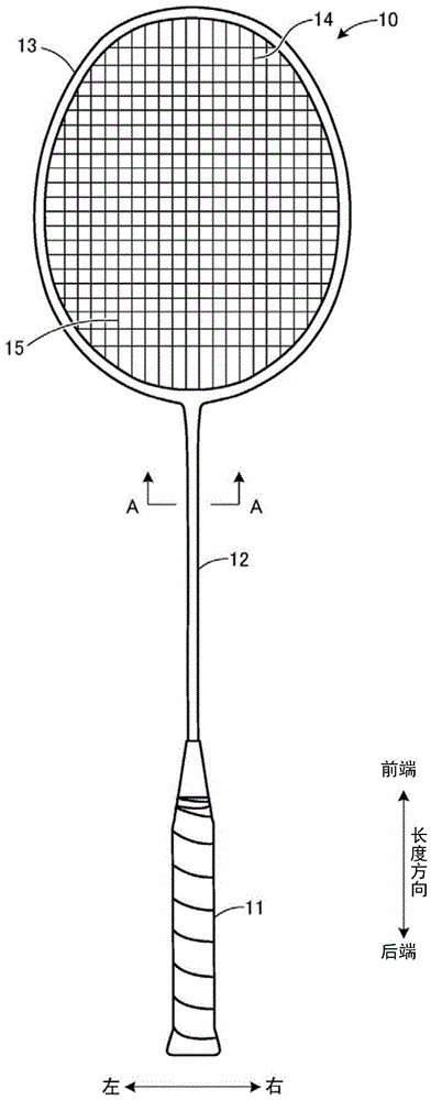 羽毛球球拍的制作方法