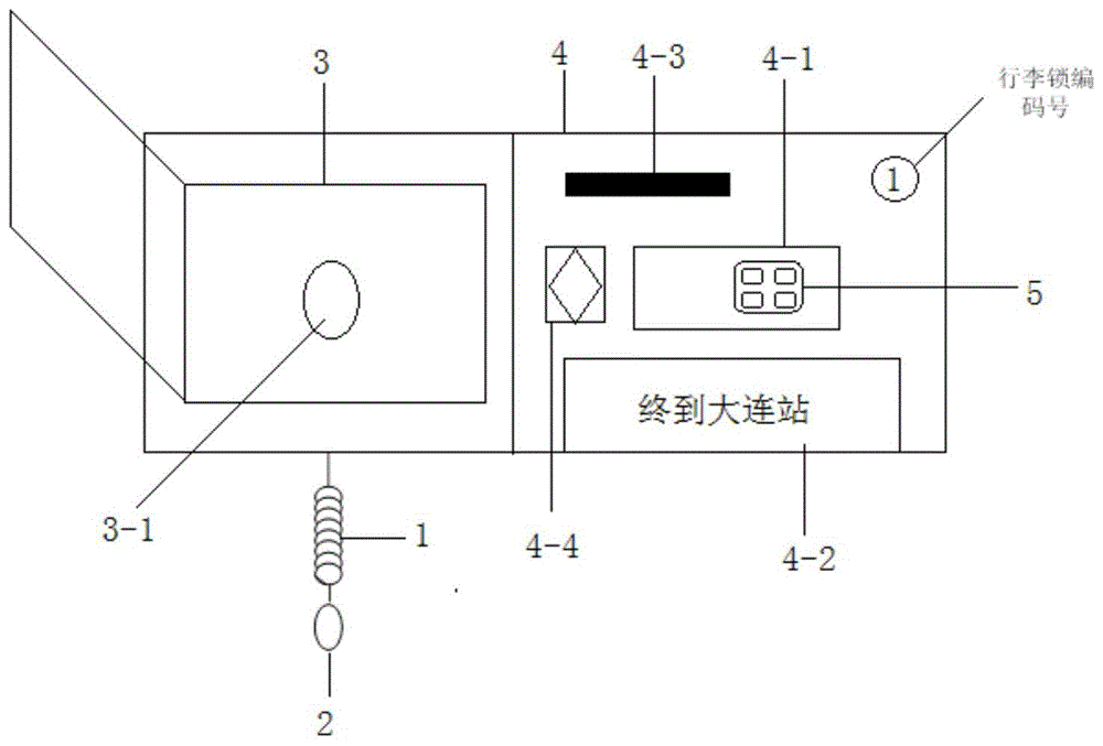 一种高速列车行李架安全防盗锁的制作方法