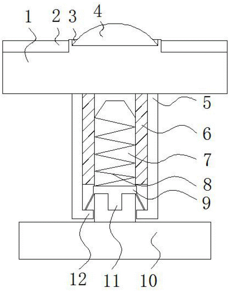 一种合金工字型钮扣的制作方法