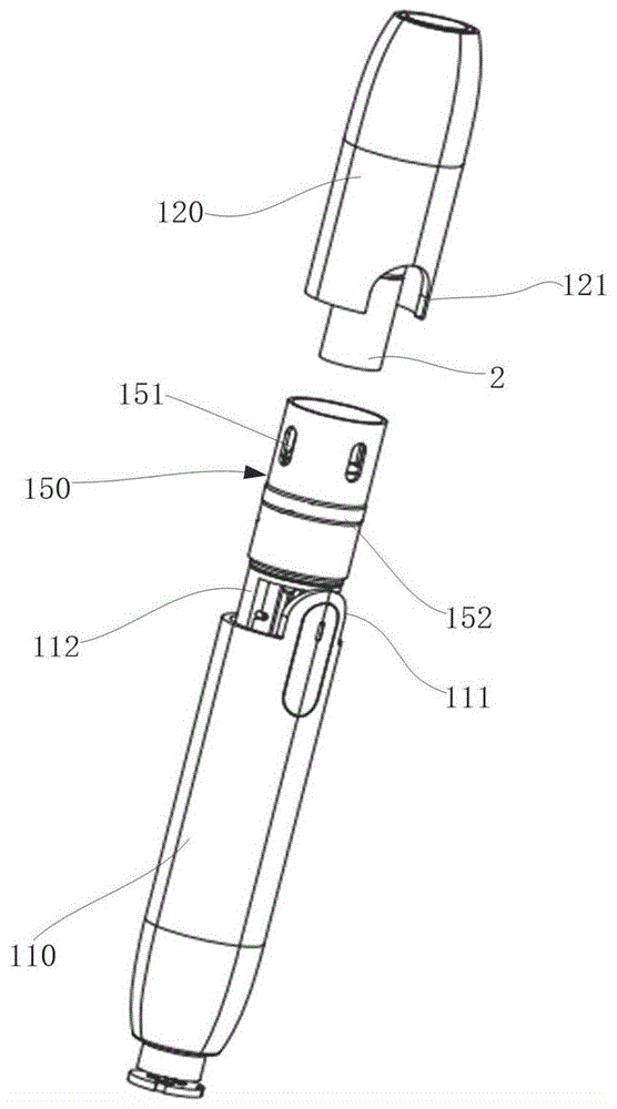 一种易于清洁的加热器具的制作方法