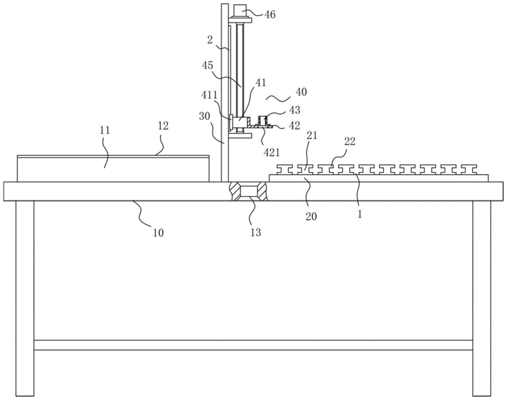 一种多功能模具加工台的制作方法