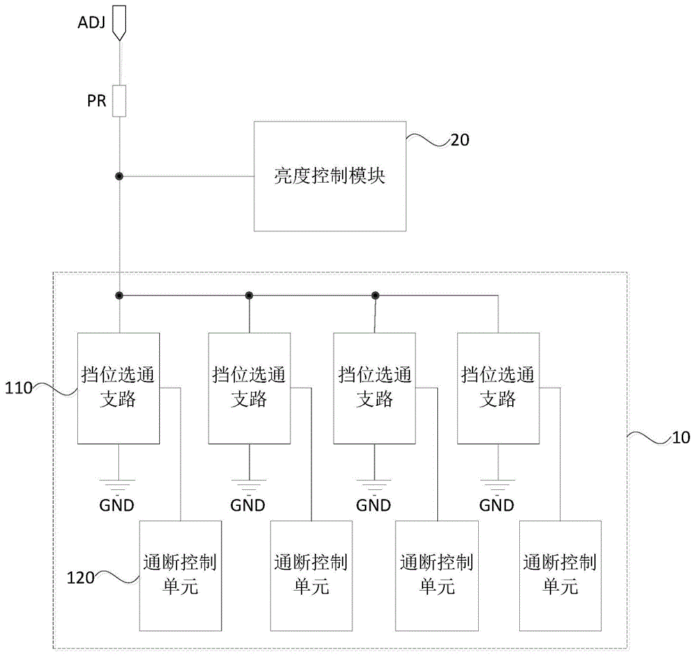 一种背光驱动电路及快递柜的制作方法