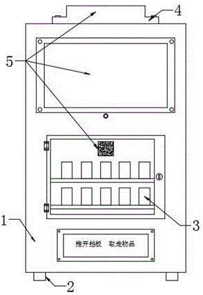 一种新型大屏幕式的无人售卖机的制作方法