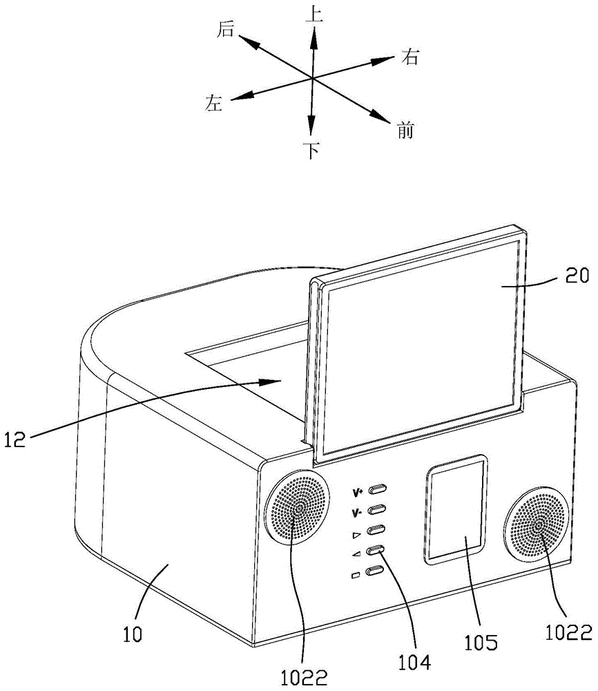 具有双音腔的多功能车载音响播放器的制作方法