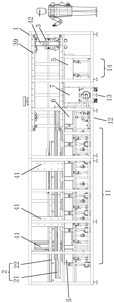 注塑镜片自动染色机的制作方法