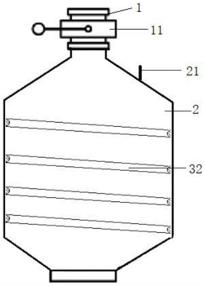 粉体高效混合容器的制作方法