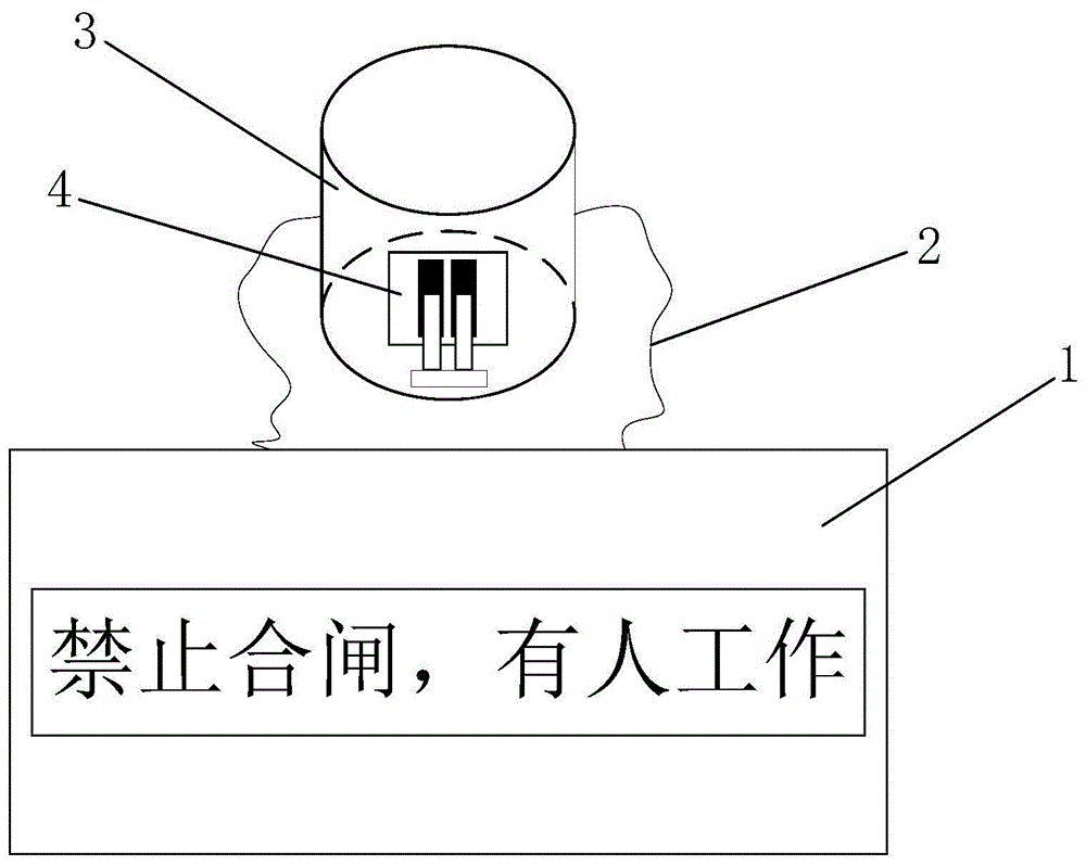 一种防止电力设备汇控柜误操作的安全标示牌的制作方法