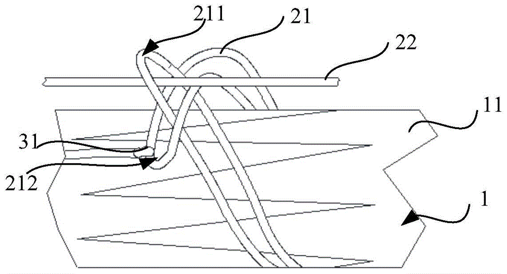 支架输送系统的制作方法