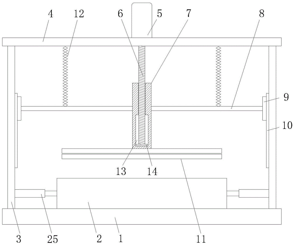 一种轻质环保墙体建筑材料生产加工用挤压装置的制作方法