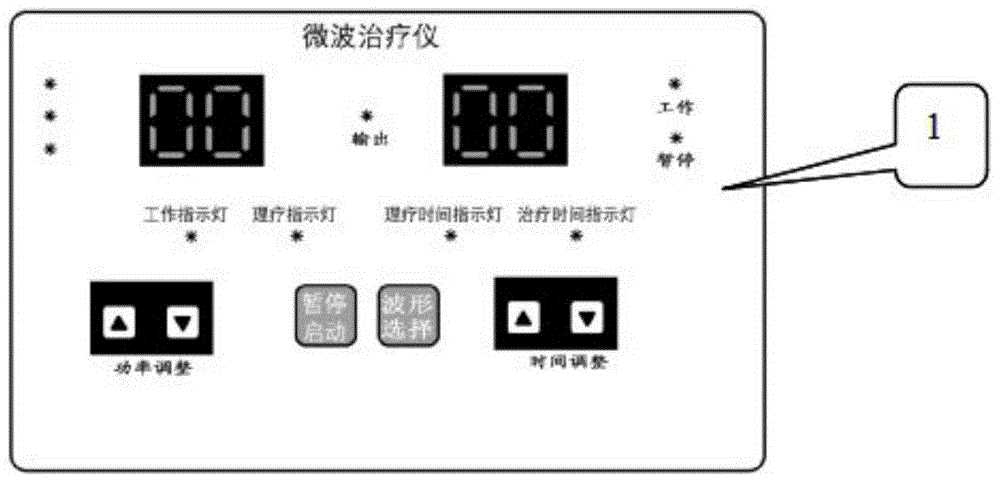 微波治疗仪语音播报系统的制作方法