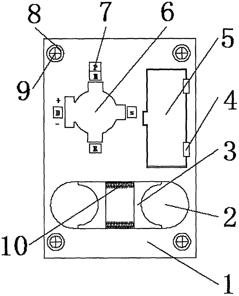 一种汽车档位面板的制作方法