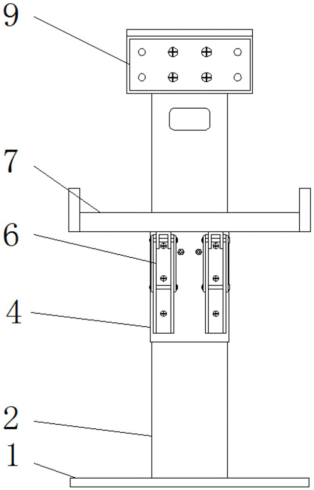 一种折叠支架的制作方法