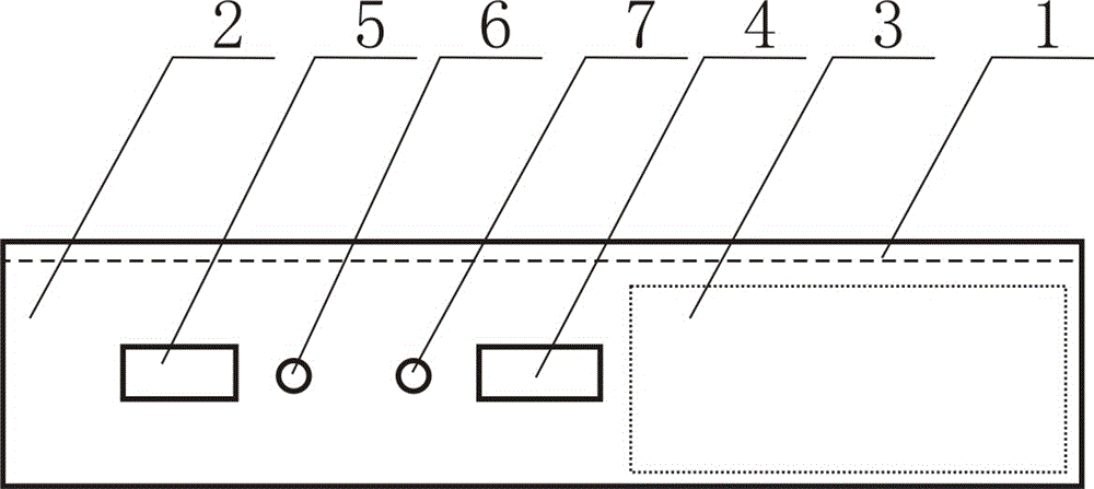 充电型便携式镜子的制作方法