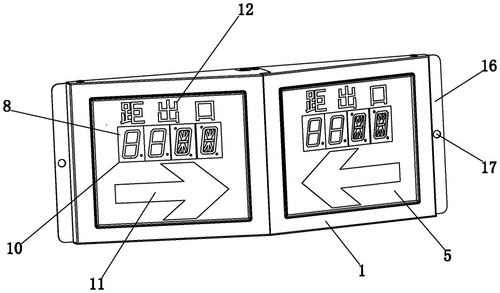 一种可编程数显双向坡面指示灯的制作方法