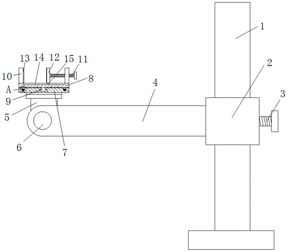 一种激光用安装支架的制作方法