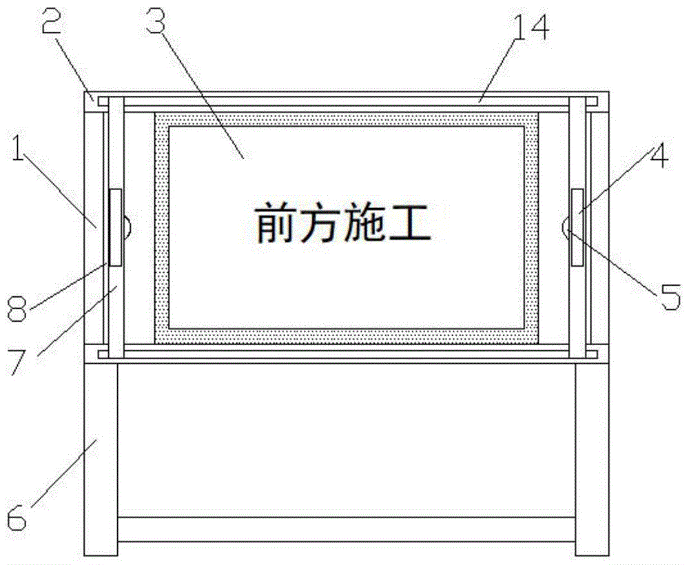 一种标志可拆卸的公路施工警示装置的制作方法