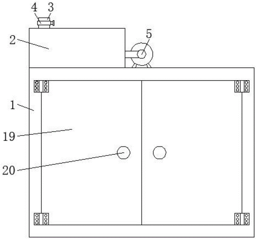 一种建筑材料用喷涂系统的制作方法